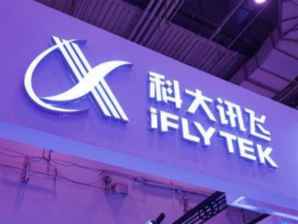 科大讯飞成立新公司 经营范围含5G通信技术服务