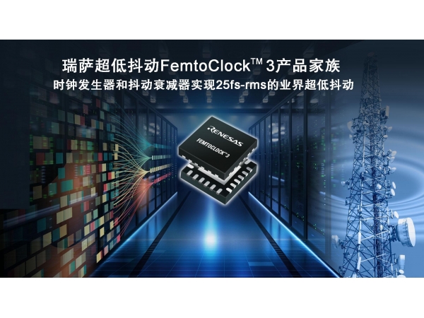 Renesas introduces the new FemtoClock 3 clock solution that combines ultra-low power consumption with superior 25fs-rms jitter performance