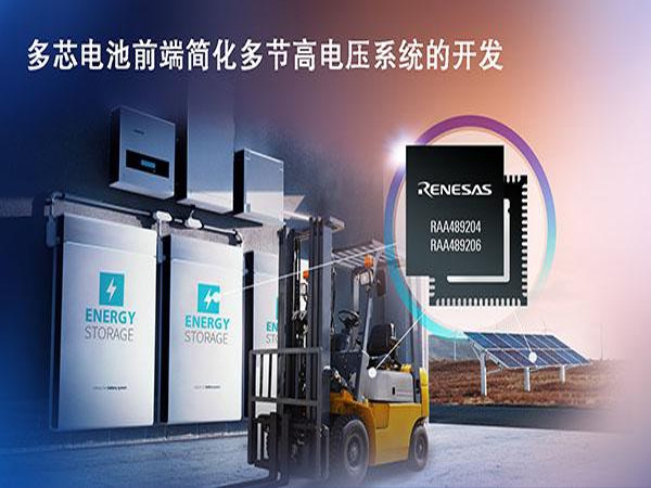 Renesas electronics launched a new multi-cell battery front-end product for high-voltage systems