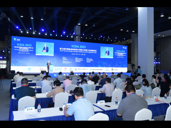 The Third China Integrated Circuit Design Innovation Conference and IC Application Expo Held