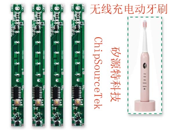 A scheme of wireless charging movable toothbrush motor driving CST118S