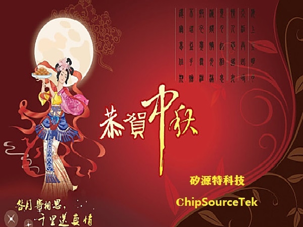 I wish you all a happy mid autumn festival.