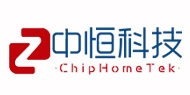 中恒科技ChipHomeTek