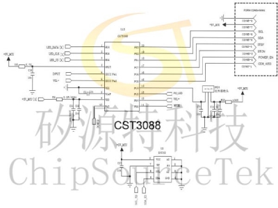 CST3088 Soundbar 可编程控制 MCU