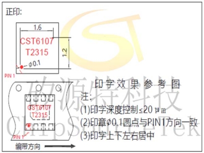 CST6107