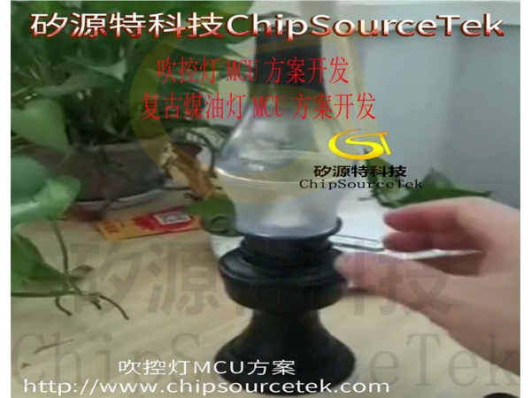 Retro kerosene lamp MCU scheme